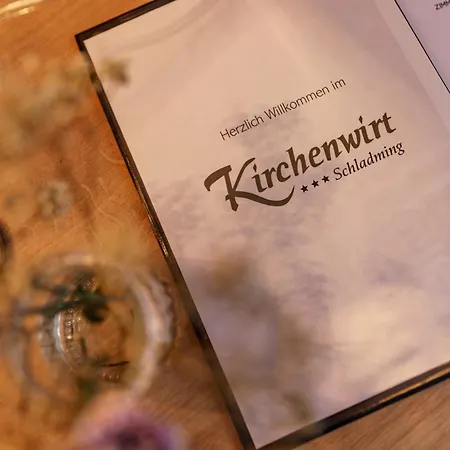 ホテル Kirchenwirt 3*